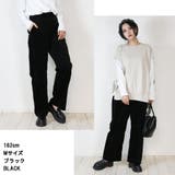 ストレッチコーデュロイワイドパンツ | atONE | 詳細画像2