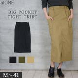 ベージュ | レディースファッション通販 スカート ストレッチ | atONE