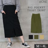 ブラック | レディースファッション通販 スカート ストレッチ | atONE