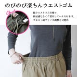 ツイルシェフパンツ | atONE | 詳細画像2