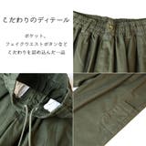 ツイルシェフパンツ | atONE | 詳細画像3
