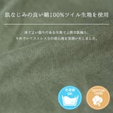 ツイルシェフパンツ | atONE | 詳細画像4