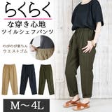 カーキ | ツイルシェフパンツ | atONE