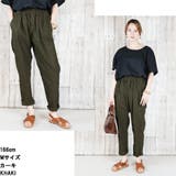 ツイルシェフパンツ | atONE | 詳細画像10