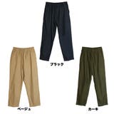 ツイルシェフパンツ | atONE | 詳細画像11
