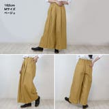 前タックワイドパンツ | atONE | 詳細画像1