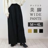ブラック | 前タックワイドパンツ | atONE