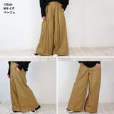 前タックワイドパンツ | atONE | 詳細画像34