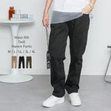 ブラック | ウエストリブツイルサルエルパンツ | atONE