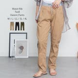 ベージュ | ウエストリブツイルサルエルパンツ | atONE