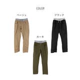 ウエストリブツイルサルエルパンツ | atONE | 詳細画像26