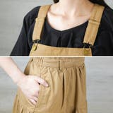 サロペットティアードマキシスカート | atONE | 詳細画像12 