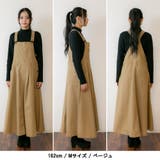 マキシ丈フレアサロペスカート | atONE | 詳細画像10 