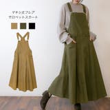 カーキ | マキシ丈フレアサロペスカート | atONE