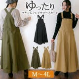 マキシ丈フレアサロペスカート | atONE | 詳細画像32 