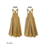 マキシ丈フレアサロペスカート | atONE | 詳細画像5 