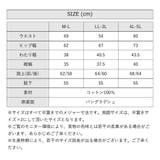 アシメサスペンダーサロペットパンツ | atONE | 詳細画像34