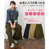 ウエストゴムツイルバギーパンツ | atONE | 詳細画像5