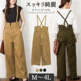 サスペンダー付きハイウェストツイルパンツ | atONE | 詳細画像1 