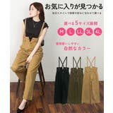 サスペンダー付きハイウェストツイルパンツ | atONE | 詳細画像2 