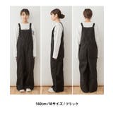 ベイカーワイドサロペットパンツ | atONE | 詳細画像4