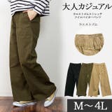 ウエストゴムストレッチツイルベイカーパンツ | atONE | 詳細画像1