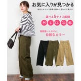 ウエストゴムストレッチツイルベイカーパンツ | atONE | 詳細画像5