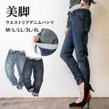 ネイビー | ウエストリブデニムパンツ デニムカーゴジョガーパンツ ストレッチ | atONE
