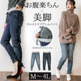 ウエストリブデニムパンツ デニムカーゴジョガーパンツ ストレッチ | atONE | 詳細画像28