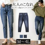 ヴェンテージ加工 テーパードデニムパンツ | atONE | 詳細画像24