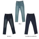 総ゴムウエストスキニーデニムパンツ スリム ストレッチ | atONE | 詳細画像4