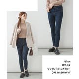 フロントジッパーデニムスキニーパンツ スリム 伸び | atONE | 詳細画像6