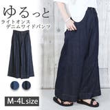 ワンウォッシュネイビー | 6 5ozライトオンスデニムワイドパンツ ライトオンス | atONE