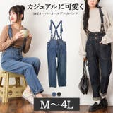 10OZオーバーオールデニムパンツ 綿100％ サロペット | atONE | 詳細画像1 