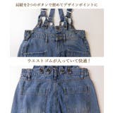 10OZオーバーオールデニムパンツ 綿100％ サロペット | atONE | 詳細画像5 