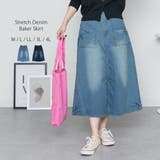 ブルー | 9.5OZストレッチデニムベイカースカート | atONE