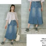 9.5OZストレッチデニムベイカースカート | atONE | 詳細画像3