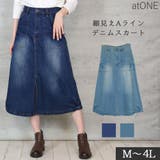 NAVY | 9.5OZストレッチデニムベイカースカート | atONE