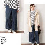 ワイドパンツ デニム 春 | atONE | 詳細画像3 