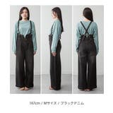 デニムハイウェストサスペンダーワイドパンツ | atONE | 詳細画像24