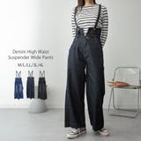 ワンウォッシュネイビー | デニムハイウェストサスペンダーワイドパンツ | atONE