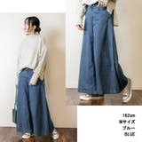 デニムバギーパンツ ゆったりだけどお洒落なワイドデニム デニム | atONE | 詳細画像1