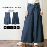ネイビー | デニムバギーパンツ ゆったりだけどお洒落なワイドデニム デニム | atONE