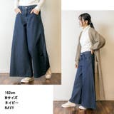 デニムバギーパンツ ゆったりだけどお洒落なワイドデニム デニム | atONE | 詳細画像2
