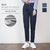 ワンウォッシュネイビー | 微起毛デニムテーパードパンツ デニム パンツ | atONE