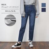 ネイビー | 微起毛デニムテーパードパンツ デニム パンツ | atONE