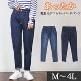 微起毛デニムテーパードパンツ デニム パンツ | atONE | 詳細画像18