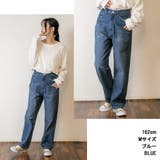 デニムハイライズ デニムストレートパンツ 程よくゆるっとしたルーズシルエット | atONE | 詳細画像2