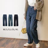ネイビー | デニムハイライズ デニムストレートパンツ 程よくゆるっとしたルーズシルエット | atONE