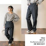 デニムハイライズ デニムストレートパンツ 程よくゆるっとしたルーズシルエット | atONE | 詳細画像4